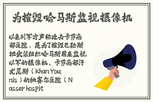 日本M码换成中国码是多大