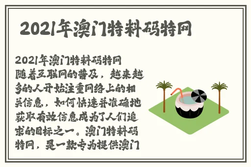 八尺夫人满天星最经典的一句